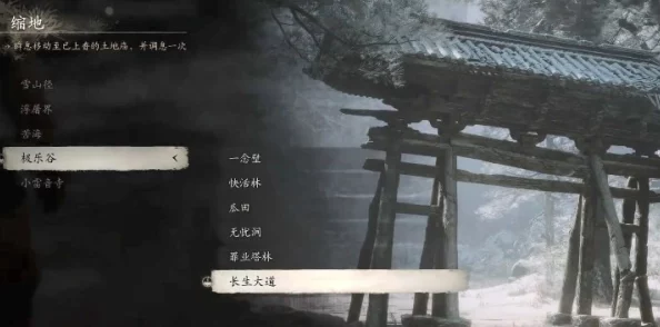 《黑神话：悟空》珠树种子高效获取指南，详尽地图标记助你轻松收集珍稀籽实