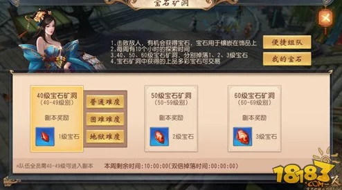 《归龙潮》探险攻略：独家揭秘龙潮阁宝箱密码线索与解锁策略