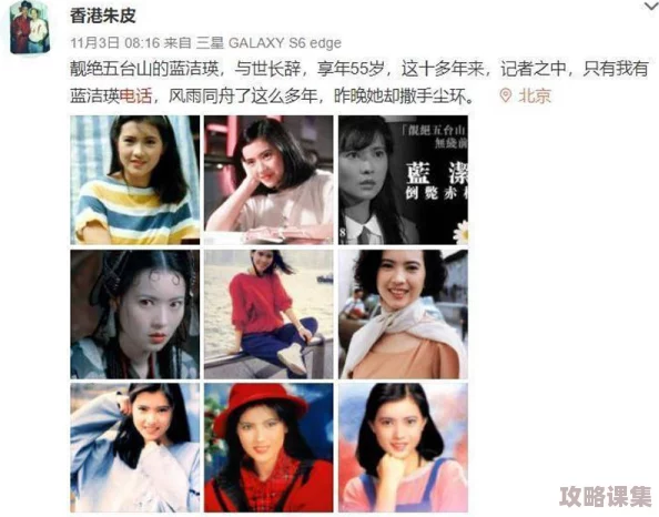 今日爆黑料：揭秘明星绯闻事件背后的真相和内幕信息