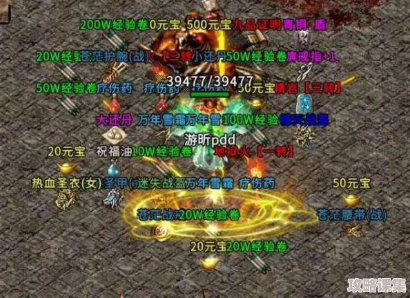 热血江湖：独闯天涯，单刷王者之选——揭秘最强单职业攻略秘籍