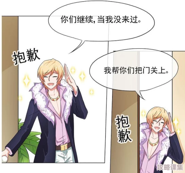 室友是糙汉，竟然在生活中教会我如何成为更好的自己！