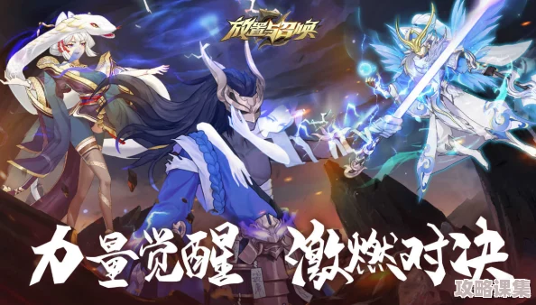 英雄降临，谁将闪耀？——探索如约而至角色魅力与选择策略