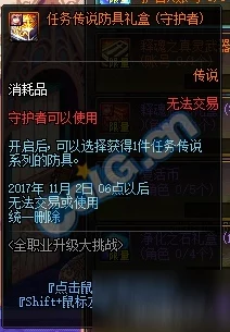 重生细胞：时光守护者全面征服指南，解锁无尽挑战与策略深度