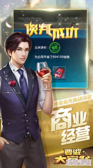 张景宇：中国最年轻的亿万富翁，拥有多家上市公司和庞大商业帝国