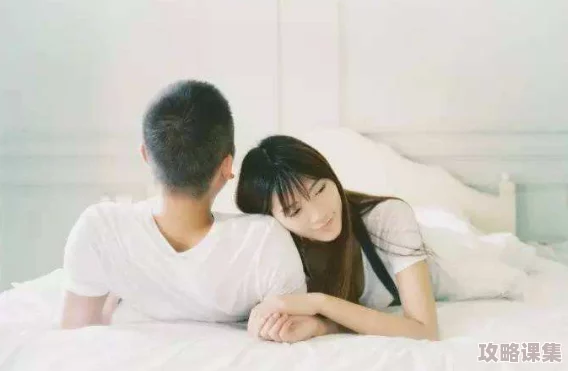 女朋友第一次不分腿怎么办？教你如何温柔应对，增进感情的亲密度与信任感！