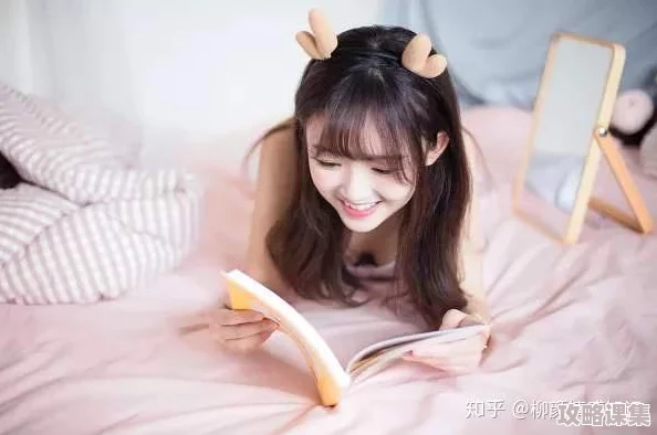 女朋友第一次不分腿怎么办？教你如何温柔应对，增进感情的亲密度与信任感！