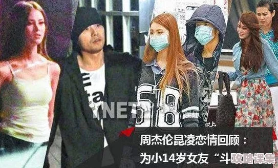 黑料爆料总站：揭秘明星们的不为人知的丑闻和隐私 scandal报道