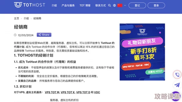 日本VPS Windows值得购买吗？