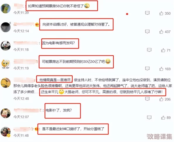 “17ccc吃瓜爆料免费吃，网友热议新活动，分享内幕信息轻松享受美食乐趣！”