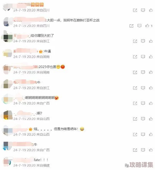 “17ccc吃瓜爆料免费吃，网友热议新活动，分享内幕信息轻松享受美食乐趣！”