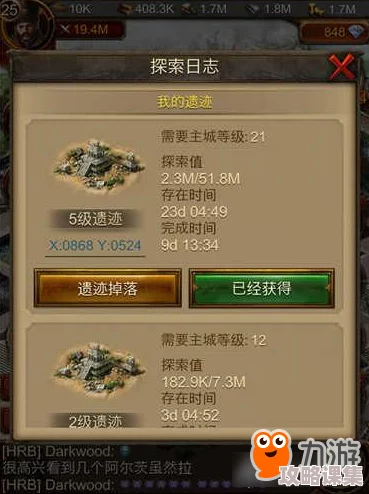 文明霸业：王者归途的全面升级策略与实战进阶指南