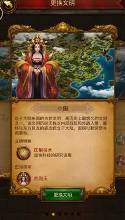 文明霸业：王者归途的全面升级策略与实战进阶指南