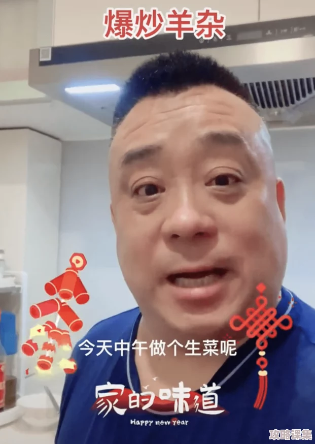 男朋友吃小头头播：令人捧腹大笑的搞笑视频集锦