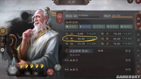 张角于吉左慈T0战法搭配：玩家热议对战策略与实战效果的深度解析与心得分享