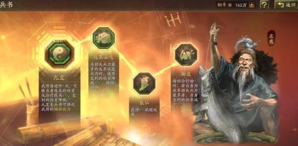 张角于吉左慈T0战法搭配：玩家热议对战策略与实战效果的深度解析与心得分享