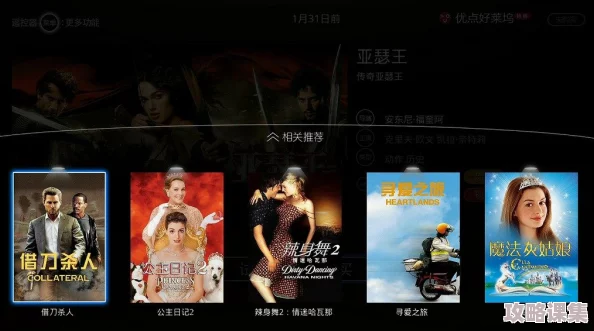 7x7x7x任你躁在线观看软件优势：畅享无限乐趣，体验极致观影新选择！