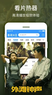 7x7x7x任你躁在线观看软件优势：畅享无限乐趣，体验极致观影新选择！
