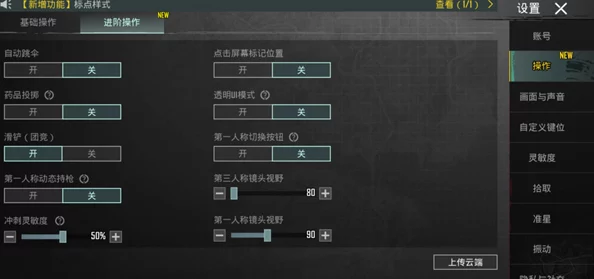 地铁逃生策略大比拼：单排挑战极限搜刮VS四排协作肥宅养成之路