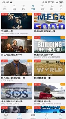 91免费观看视频-热门电影、最新剧集、精彩综艺全覆盖