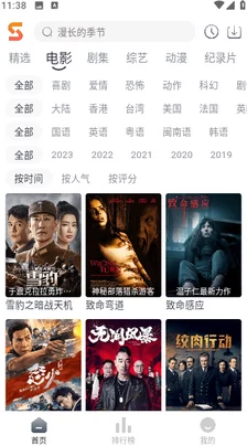 91免费观看视频-热门电影、最新剧集、精彩综艺全覆盖