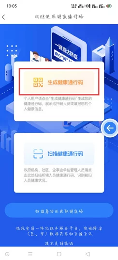 2021年《辽事通》APP高效填报记录检索与查看指南：一步一步教会你轻松管理个人信息轨迹