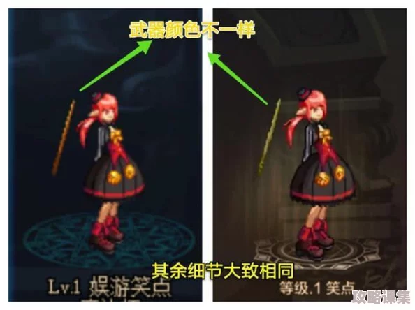 地下城与勇士》女性角色深度对比：谁是你心目中的战斗女神？