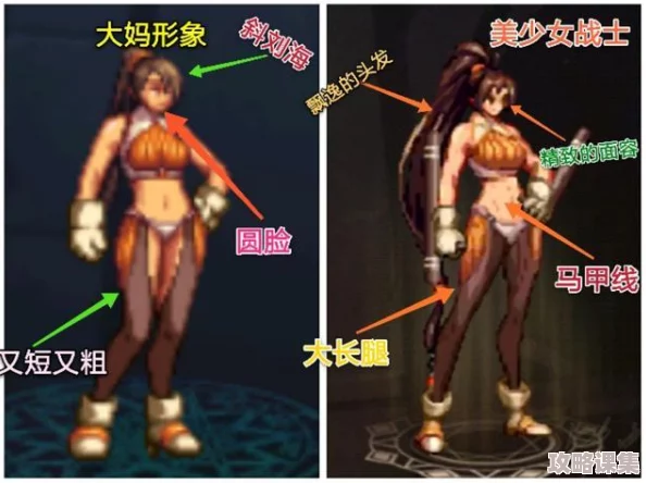 地下城与勇士》女性角色深度对比：谁是你心目中的战斗女神？