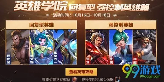 王者荣耀九载辉煌庆典：具体日期揭晓，共赴荣耀时刻的几月几号盛宴！