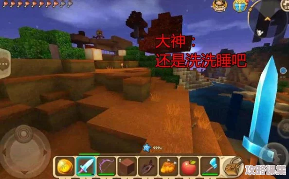 迷你世界探索指南：解锁空岛秘境，高效路径与技巧全攻略