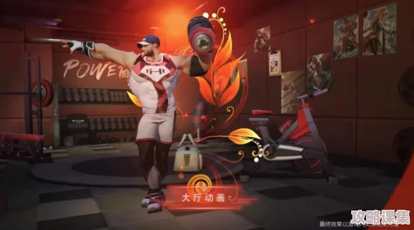 公孙离找男人要奖励！热门话题：爆款护肤品、明星恋情、健身达人分享