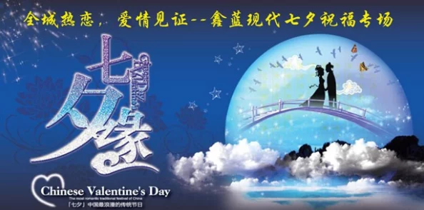 潘甜甜七夕三部曲：浪漫与情感交织，展现爱的多样性与深度之美
