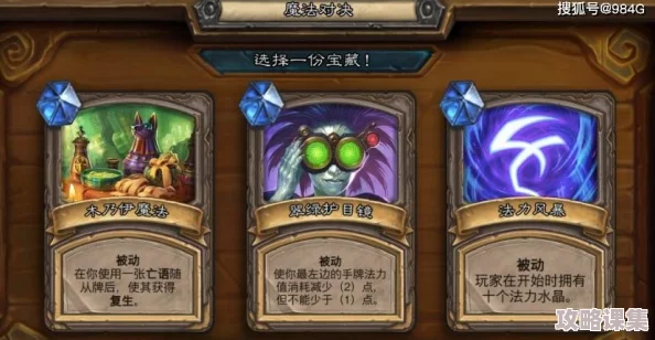 狼人对决：精研主母套搭配策略，制胜攻略全面解析与实战应用技巧
