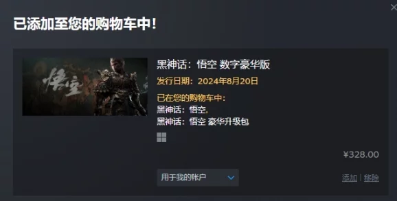 黑神话悟空：解锁三周目独特玩法的详尽步骤与技巧指南