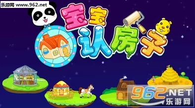 2024年精选！7岁孩童必玩益智手游大全，寓教于乐乐无穷