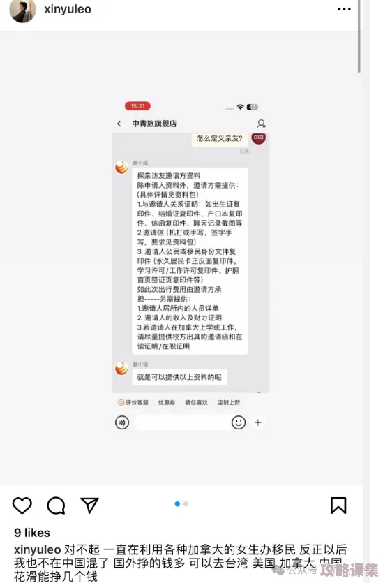 黑料免费网站：获取最新独家黑料，轻松查看明星隐私信息及内幕报道