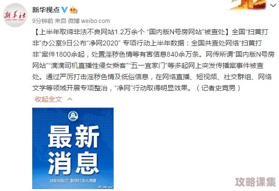 黑料免费网站：获取最新独家黑料，轻松查看明星隐私信息及内幕报道