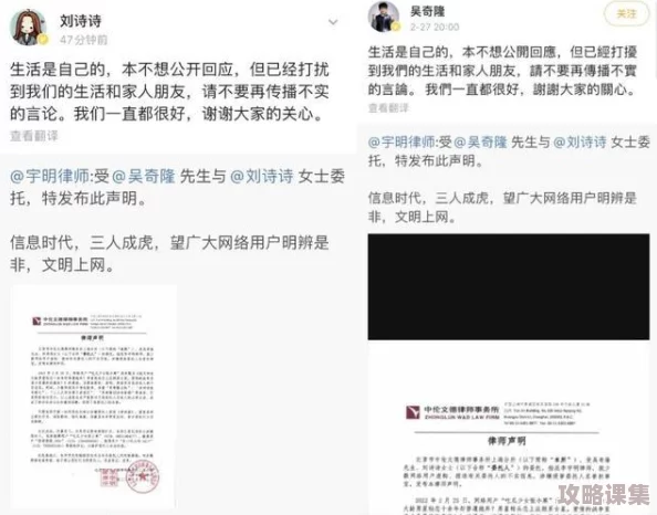 黑料免费网站：获取最新独家黑料，轻松查看明星隐私信息及内幕报道
