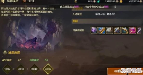 《地下城与勇士》：探索最佳深渊模式，哪一款更适合你的角色成长之旅？