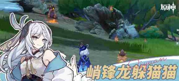 探索嵴锋龙秘境：观测枢世界任务之奇幻躲猫猫大挑战