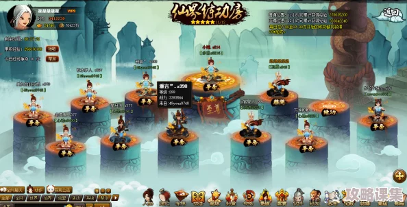 探索《神仙道》进阶之路：解锁塔二挑战的最低等级要求与策略详解