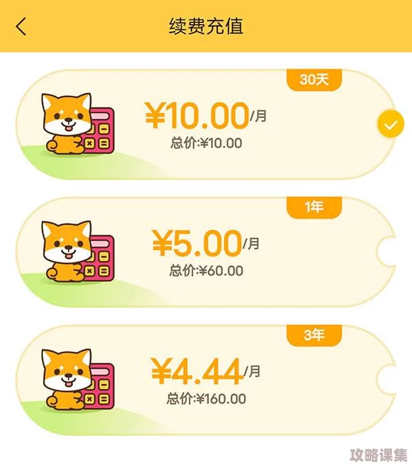 黄金网站app在线费观看：用户体验良好，内容丰富多样，值得一试的选择