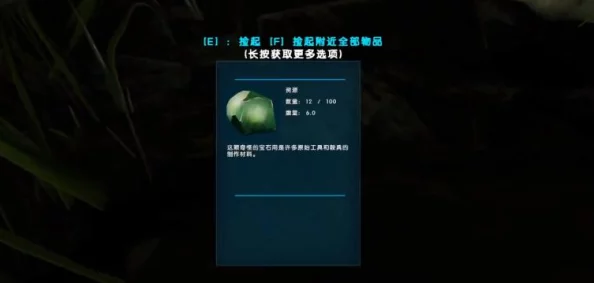 方舟生存进化手机版：萌新必知！精选出生点策略助你开局无忧，快速融入生存挑战
