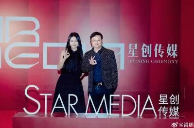 星空无限传媒公司佳芯：明星、热点、绯闻、八卦报道