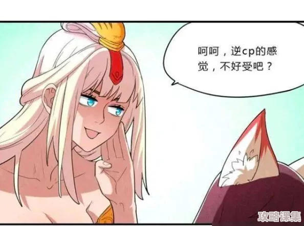 羞羞漫画一成人漫画：畅享最新热门作品，释放你的无限想象与激情体验