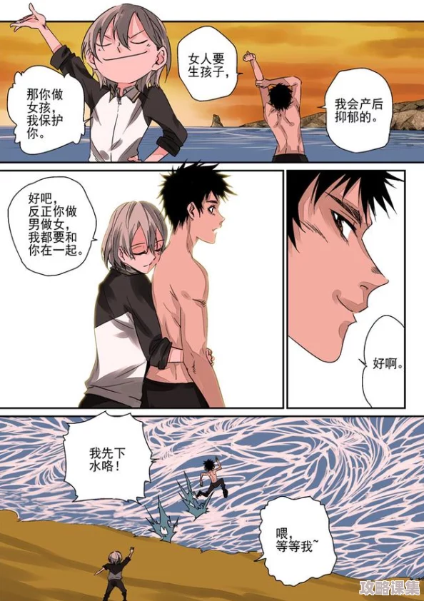 羞羞漫画一成人漫画：畅享最新热门作品，释放你的无限想象与激情体验