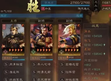三国志战略版：潜龙阵顶尖策略揭秘，打造无敌T0阵容终极指南