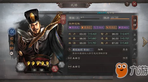 三国志战略版：潜龙阵顶尖策略揭秘，打造无敌T0阵容终极指南