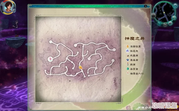 《仙剑奇侠传5》详尽攻略：高效搜集与使用符咒，轻松封印强力怪物秘籍