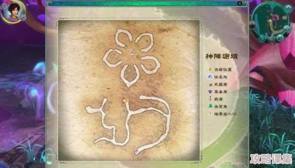 《仙剑奇侠传5》详尽攻略：高效搜集与使用符咒，轻松封印强力怪物秘籍