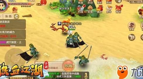 热血江湖手游：探索最燃战斗模式，揭秘哪个玩法让你欲罢不能？